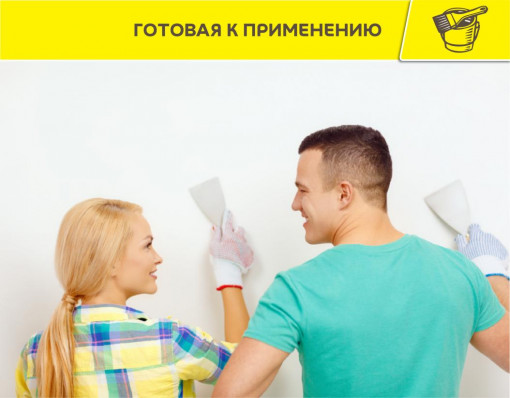 Шпатлевка полимерная суперфинишная Weber Vetonit LR pasta brilliant белая 18 кг