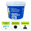 Шпатлевка финишная Semin CE 78 (белая крышка) универсальная 20 кг