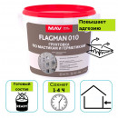 Грунтовка акриловая MAV FLAGMAN 010 по мастикам и герметикам белая 11 л