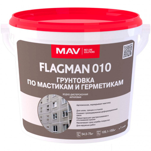 Грунтовка акриловая MAV FLAGMAN 010 по мастикам и герметикам белая 11 л