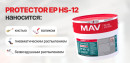 Грунт-эмаль MAV PROTECTOR EP HS-12 антикоррозионная сигнальный серый RAL 7004 19,5 кг
