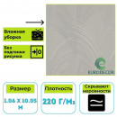 Обои виниловые Euro Decor 8079-23 Ornamy Дружба абстракция 1.06х10.05 м