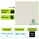 Обои виниловые Euro Decor 8088-11 Ornamy Palazzo орнамент 1.06х10.05 м