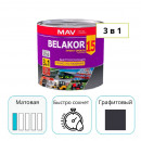 Грунт-эмаль MAV BELAKOR 15 графитовый 1 л прямо по ржавчине 3 в 1 RAL 7024