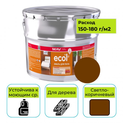 Эмаль ECOL MAV ПФ-266 светло-коричневая 10 л для пола