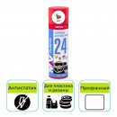 Полироль MАV PLASTIC 24 для пластика салона автомобиля аромат "вишня" 650 мл