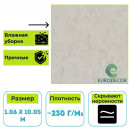 Обои виниловые Euro Decor 9252-21 Monte Solaro Aurelia штукатурка 1.06х10.05 м