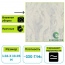 Обои виниловые Euro Decor 9263-11 Monte Solaro Indigirka мрамор 1.06х10.05 м