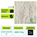 Обои виниловые Euro Decor 9263-23 Monte Solaro Indigirka мрамор 1.06х10.05 м