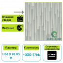 Обои виниловые Euro Decor 9281-23 Monte Solaro Plank абстракция 1.06х10.05 м
