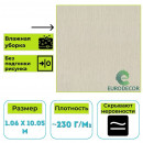 Обои виниловые Euro Decor 9282-22 Monte Solaro Plank фоновые 1.06х10.05 м