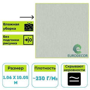 Обои виниловые Euro Decor 9282-23 Monte Solaro Plank фоновые 1.06х10.05 м