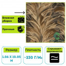 Обои виниловые Euro Decor 9283-23 Monte Solaro Orion флористика 1.06х10.05 м