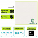 Обои виниловые Euro Decor 9284-01 Monte Solaro Orion фоновые 1.06х10.05 м