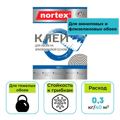 Клей Флизелин для обоев Nortex 0,3 кг