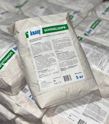 Гипс строительный Кнауф Шнельгипс 5 кг (бумажный пакет)