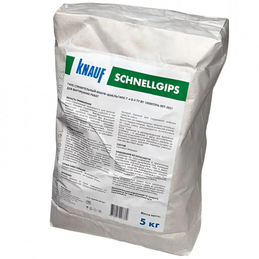 Гипс строительный Кнауф Шнельгипс 5 кг (бумажный пакет)