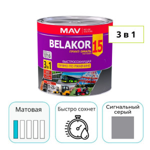 Грунт-эмаль MAV BELAKOR 15 сигнальный серый 2,4 л прямо по ржавчине 3 в 1