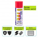 Эмаль-аэрозоль Dr. Farber бело-алюминиевый глянцевая 520 мл акриловая универсальная RAL 9006