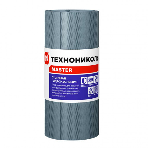Отсечная гидроизоляция ТЕХНОНИКОЛЬ 20х0,4 м