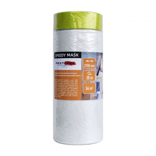 Пленка укрывная FIRSTTOOL SPEEDY MASK с клейкой лентой 1,4 х 20 м