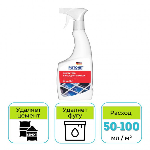 Очиститель PLITONIT эпоксидной фуги (затирки) 0,5 л