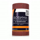 Наждачная бумага (бобина) в рулоне на тканевой основе P60 115 мм х 5 м