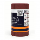 Наждачная бумага (бобина) в рулоне на тканевой основе P60 115 мм х 5 м