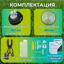 Триммер бензиновый (мотокоса) GARDMANN GMG-234