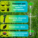 Триммер бензиновый (мотокоса) GARDMANN GMG-264