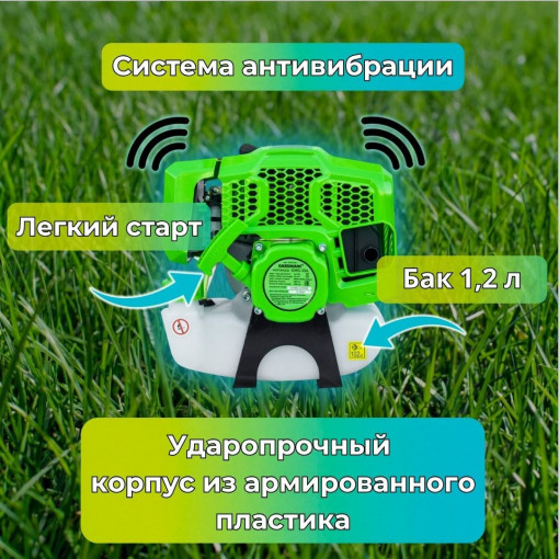 Триммер бензиновый (мотокоса) GARDMANN GMG-264