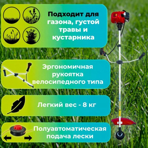 Триммер бензиновый (мотокоса) ENDO ENG-314