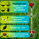 Триммер бензиновый (мотокоса) ENDO ENG-364