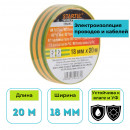 Изолента ПВХ STARTUL Profi 18 мм х 20 м желто-зеленая (ST9046-7)