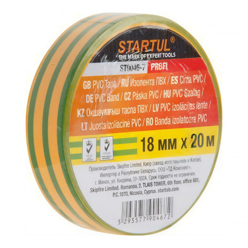 Изолента ПВХ STARTUL Profi 18 мм х 20 м желто-зеленая (ST9046-7)