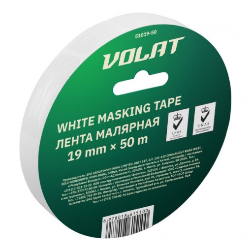 Лента малярная бумажная 19 мм х 50 м ВОЛАТ белая (51019-50)
