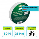 Лента малярная бумажная 25 мм х 50 м ВОЛАТ белая (51025-50)
