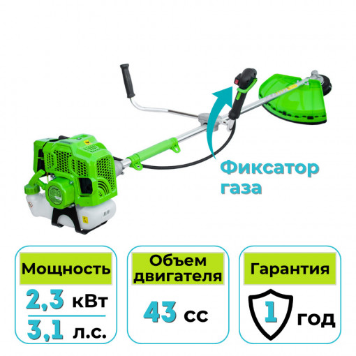 Триммер бензиновый (мотокоса) GARDMANN GMG-234