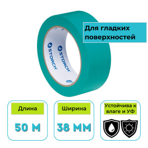 Лента малярная Storch Das Dunkelgrune рисовая бумага зеленая 38 мм х 50 м