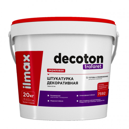 Штукатурка декор. ilmax decoton trafaret 20 кг + 15 трафаретов Кирпичная кладка