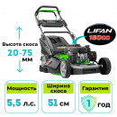 Газонокосилка бензиновая самоходная GARDMANN GML-515 SM