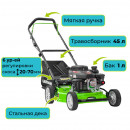 Газонокосилка бензиновая GARDMANN GML-405