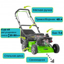 Газонокосилка бензиновая самоходная GARDMANN GML-405 S