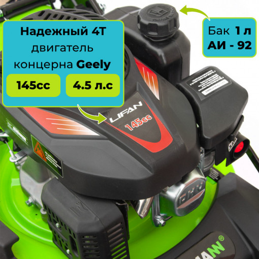 Газонокосилка бензиновая самоходная GARDMANN GML-465 SM