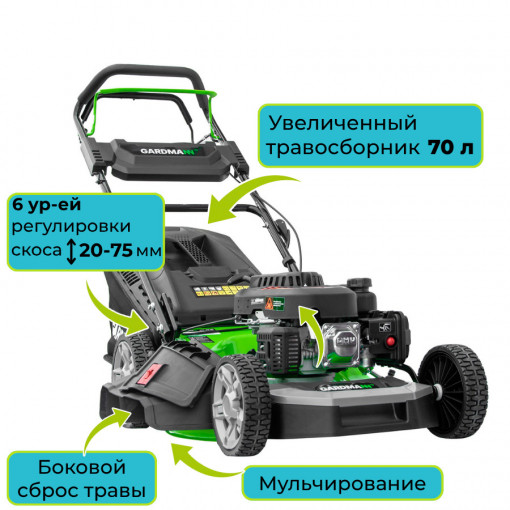 Газонокосилка бензиновая самоходная GARDMANN GML-515 SM