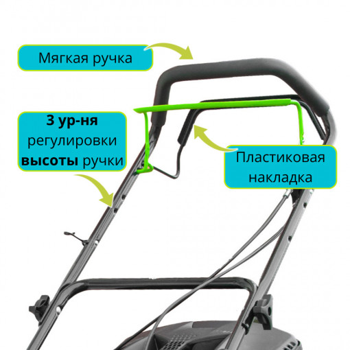 Газонокосилка бензиновая самоходная GARDMANN GML-465 SM