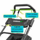 Газонокосилка бензиновая самоходная GARDMANN GML-515 SM