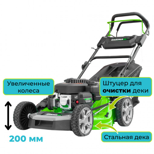 Газонокосилка бензиновая самоходная GARDMANN GML-515 SM