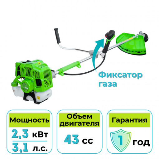 Триммер бензиновый (мотокоса) GARDMANN GMG-234