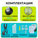 Триммер бензиновый (мотокоса) GARDMANN GMG-264